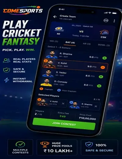 Goexch9 (go exch 9 apk) fantasy cricket & matchday visual 2